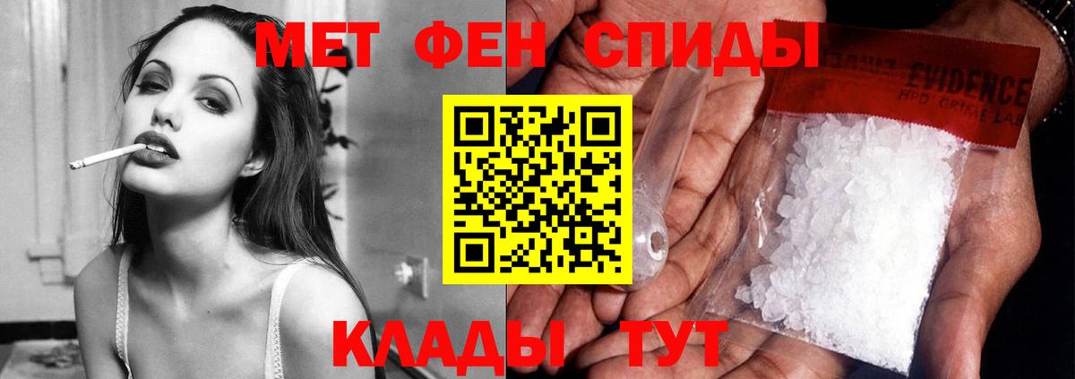 Amphetamine  АМФ VHQ  Вход с VPN  Новочеркасск  АМФЕТАМИН 