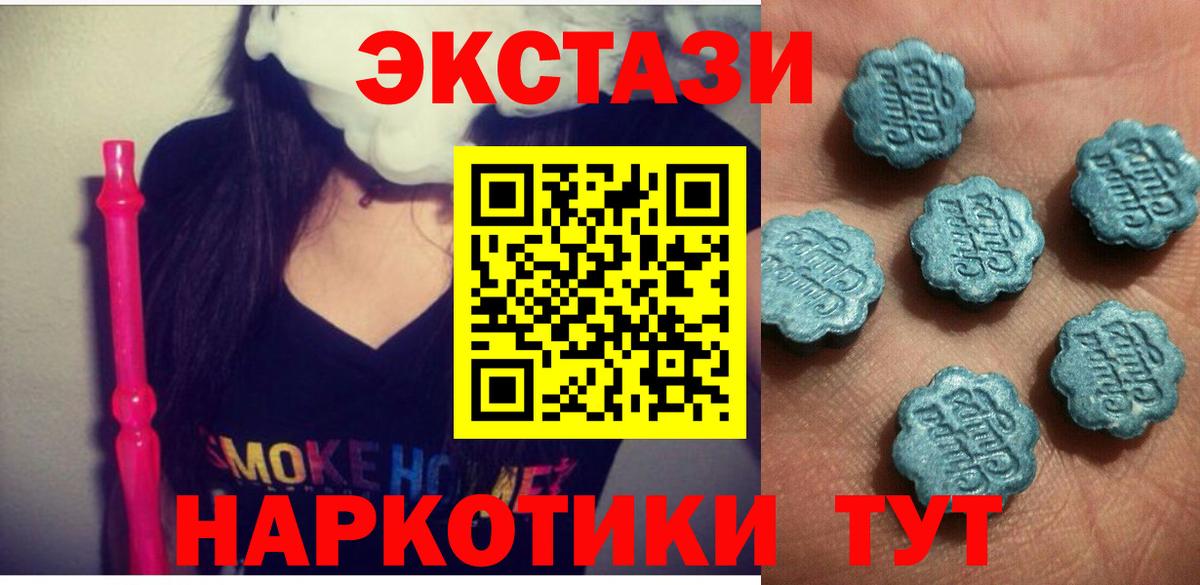 Новочеркасск  Ecstasy mix  Экстази  Ecstasy бентли  даркнет официальный сайт  Вход с VPN 