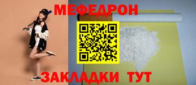 бошки Бугуруслан