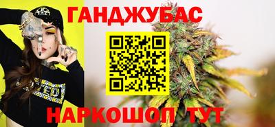 герыч Будённовск