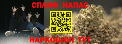 герыч Будённовск