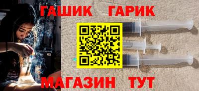 герыч Будённовск