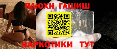 герыч Будённовск