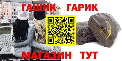 бошки Бугуруслан