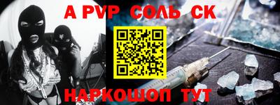 герыч Будённовск