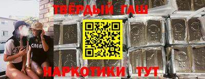 герыч Будённовск
