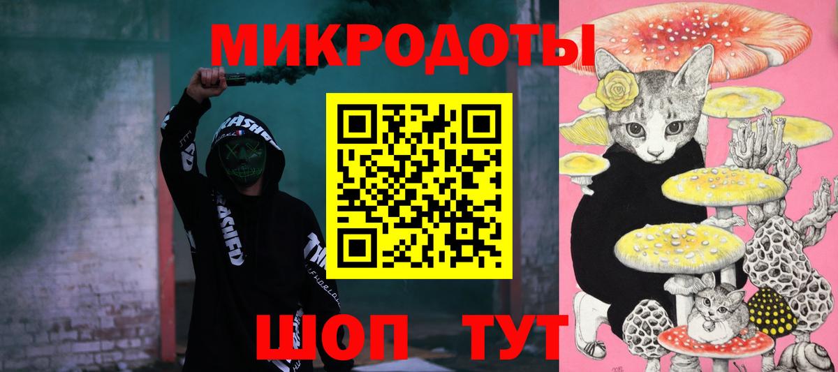 Новочеркасск  Псилоцибиновые грибы мицелий  Вход с VPN 