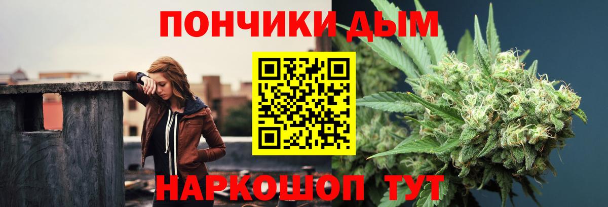 Бошки марихуана SATIVA & INDICA  МАРИХУАНА OG Kush  Шишки марихуана AK-47  Новочеркасск  Вход с VPN 
